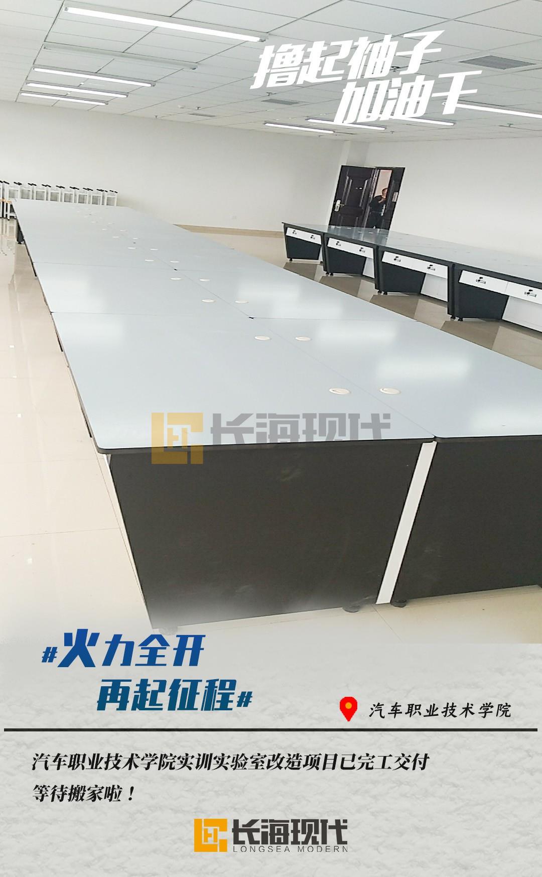 長(zhǎng)?，F(xiàn)代